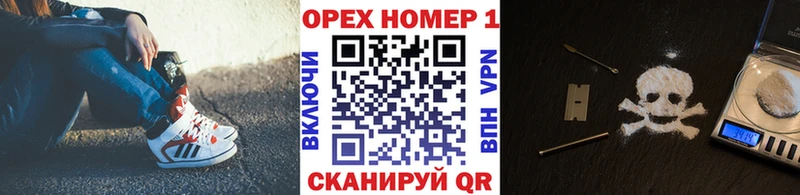 Купить ГАШ A PVP АМФ Бошки Шишки Мефедрон Суджа