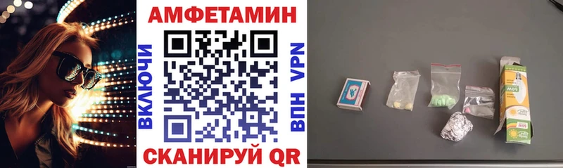 Купить закладки  Суджа  АМФЕТАМИН 98% 