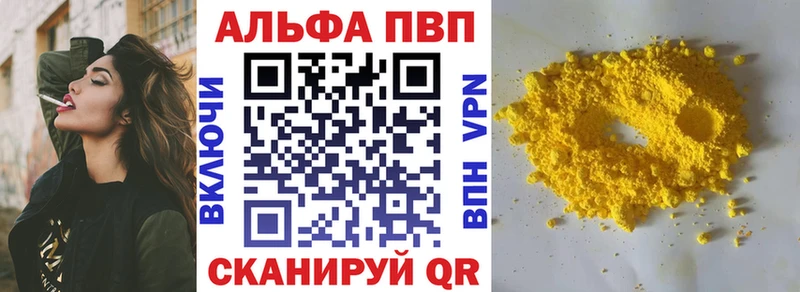 Alpha-PVP СК КРИС Купить где Суджа