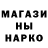 Бутират жидкий экстази Nikitoska 991