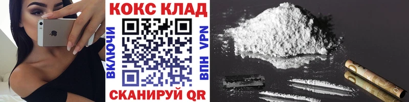 Купить закладки  Суджа  Кокаин Боливия 