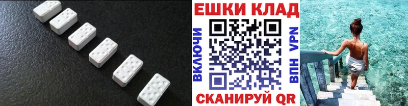 Ecstasy 250 мг Купить Суджа