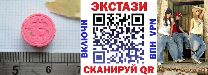 Экстази 300 mg Суджа