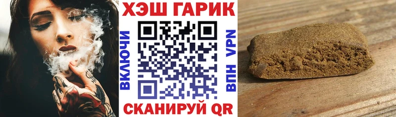 Гашиш убойный  Купить закладки  Суджа 