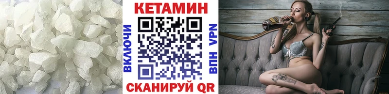 Кетамин VHQ  Купить  Суджа 