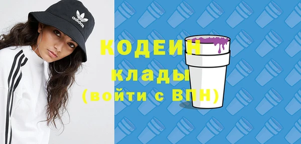 меф Россошь