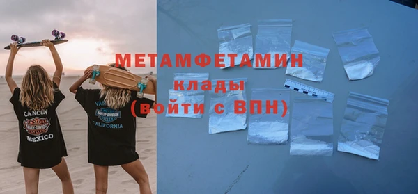 марки nbome Ростов