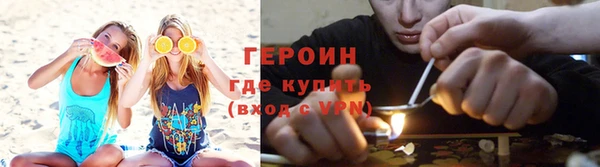 марки nbome Ростов