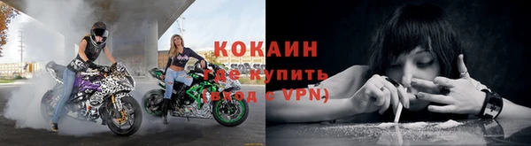 а пвп мука Рославль