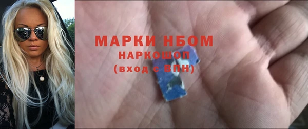 марки nbome Ростов