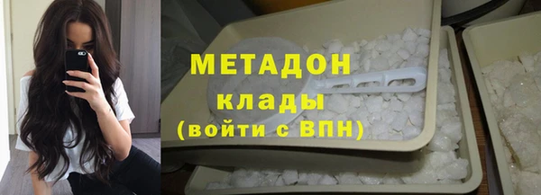 метадон Сатка