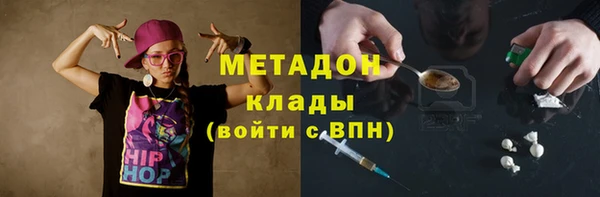 а пвп мука Рославль