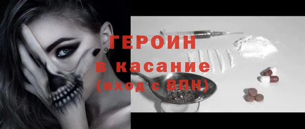 марки nbome Ростов