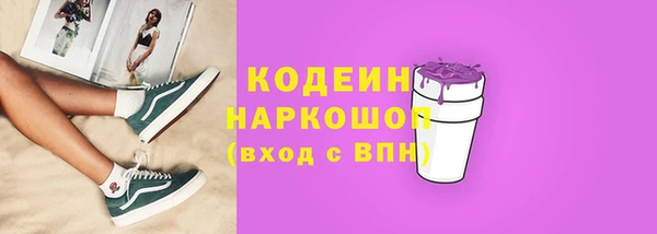 меф Россошь