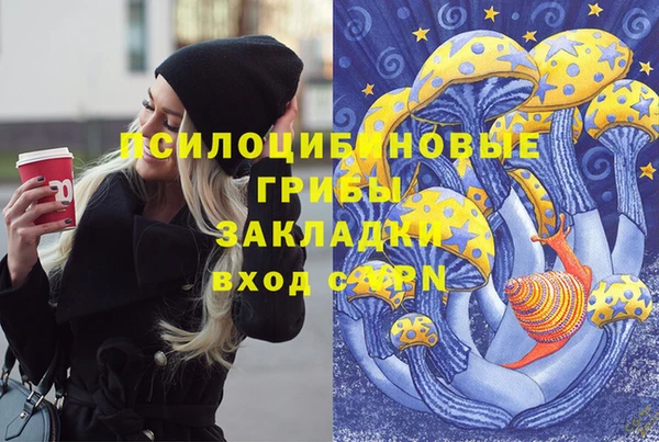 марки nbome Ростов
