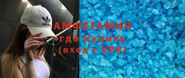 меф Россошь