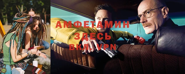 меф Россошь