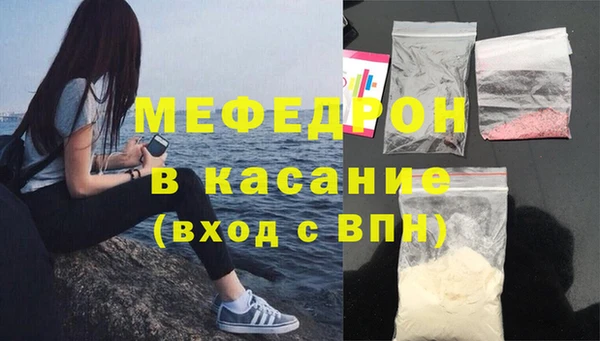 а пвп мука Рославль