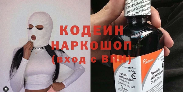 меф Россошь
