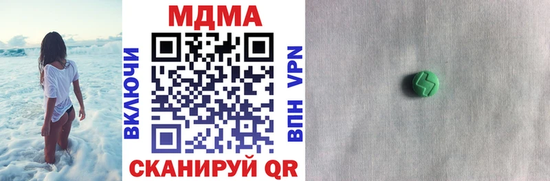 Купить где  Суджа  МДМА молли 