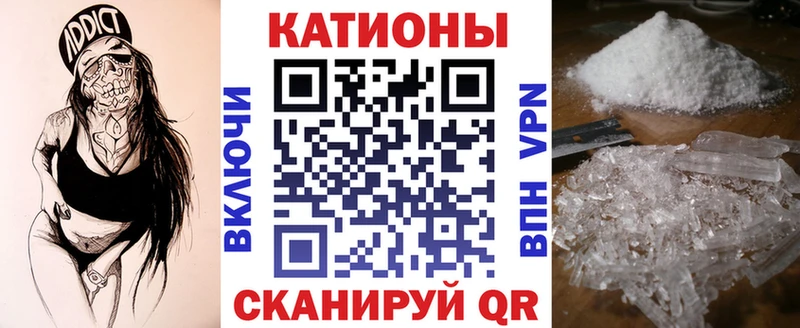 МЯУ-МЯУ 4 MMC Купить Суджа