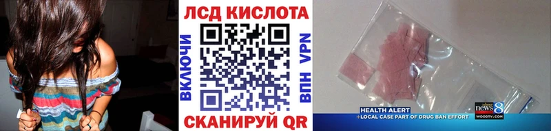 Марки 25I-NBOMe 1,8мг  Купить  Суджа 