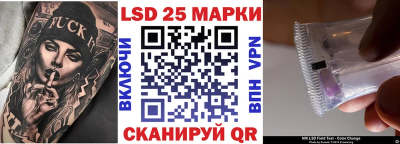Марки NBOMe 1500мкг Суджа