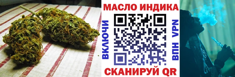 Дистиллят ТГК жижа  Купить закладки  Суджа 